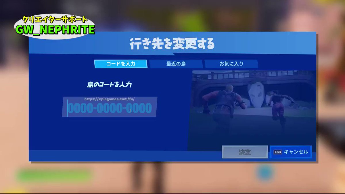 ネフライト アスレチック フォートナイト ネフライトのエイム練習マップが登場 島コードと遊び方をご紹介 クリエイティブ