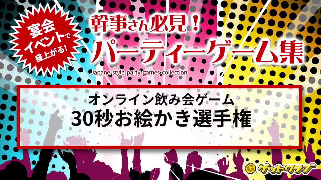 高野貴史 Engents1号 Takanotakashi Twitter