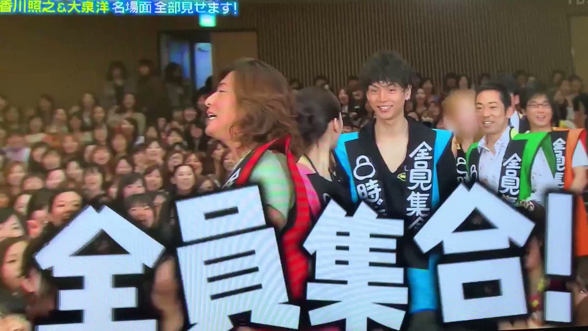 ぴったんこカン カンで 木村拓哉 が話題に トレンドアットtv