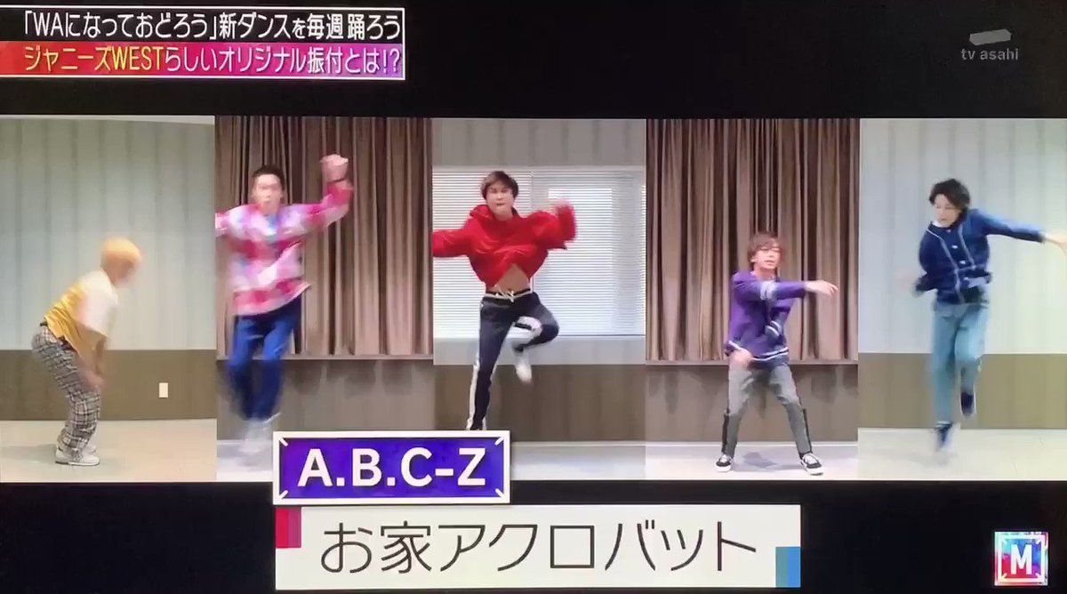 Nyakone トレンドワード感情分析 Mステ
