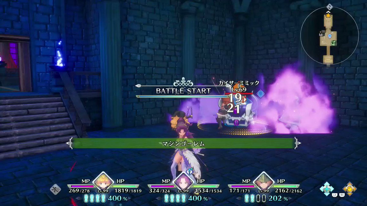Funglr Games アンジェラ ウィッチクィーン 光クラス4 の必殺技 ヘブンマリアージュ 聖剣3tom 聖剣伝説3リメイク 聖剣伝説3 Trialsofmana