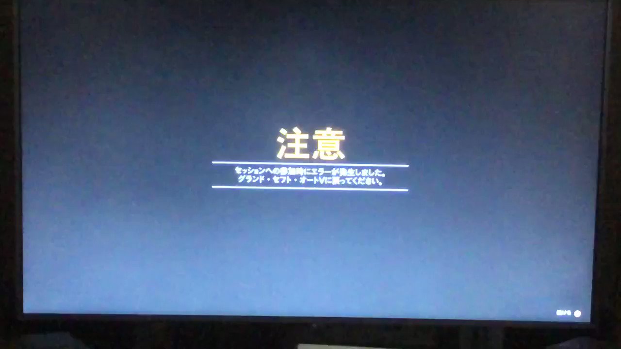 物件売却グリッチ Twitter Search Twitter