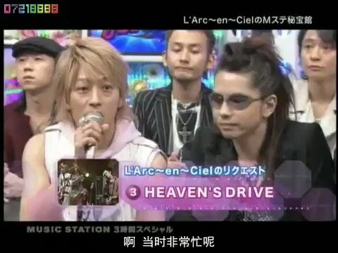 L Arc En Ciel の人気がまとめてわかる 評価や評判 感想などを1時間ごとに紹介 ついラン