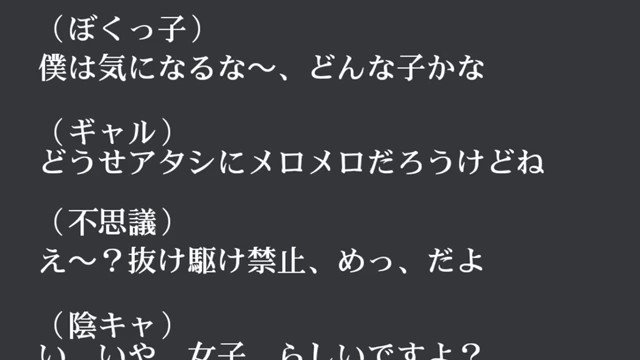 フリー台本のtwitterイラスト検索結果 古い順 フリー台本のtwitterイラスト検索結果 古い順