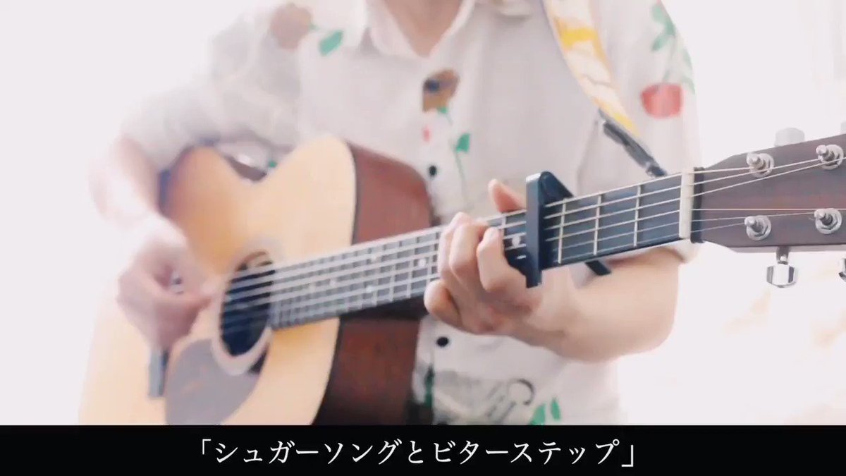 星 シン على تويتر シュガーソングとビターステップ Unison Square Garden Cover Instagramのフォロワーが 00人突破しました ありがとうございます シュガーソングとビターステップ Unisonsquaregarden ユニゾンスクエアガーデン 血界戦線