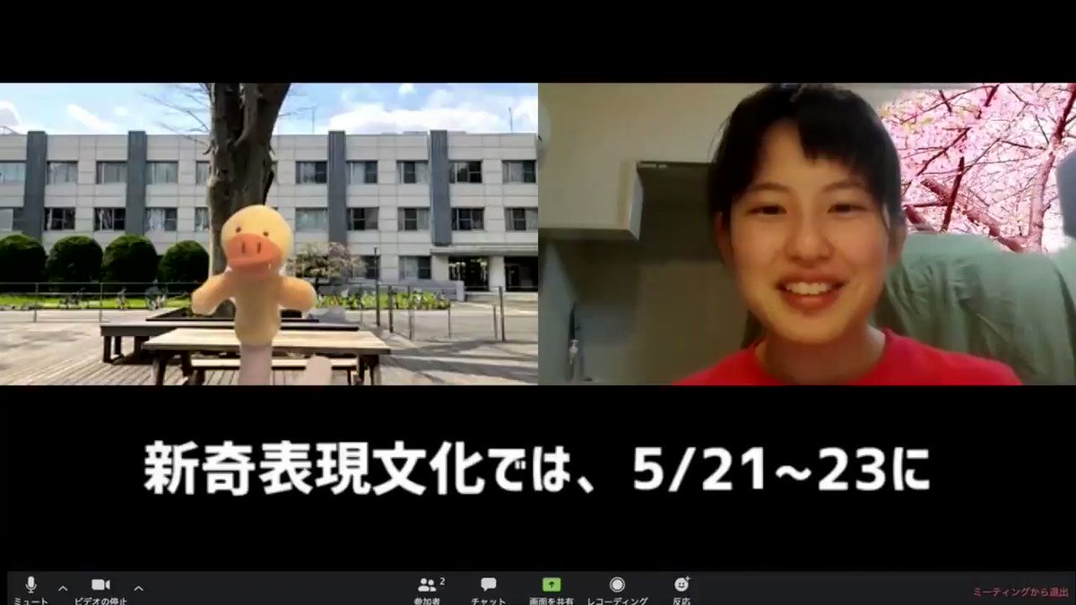 学芸大ポケサー フラワーギフト Tgu Poke Twitter 学芸大ポケサー フラワーギフト Tgu Poke Twitter