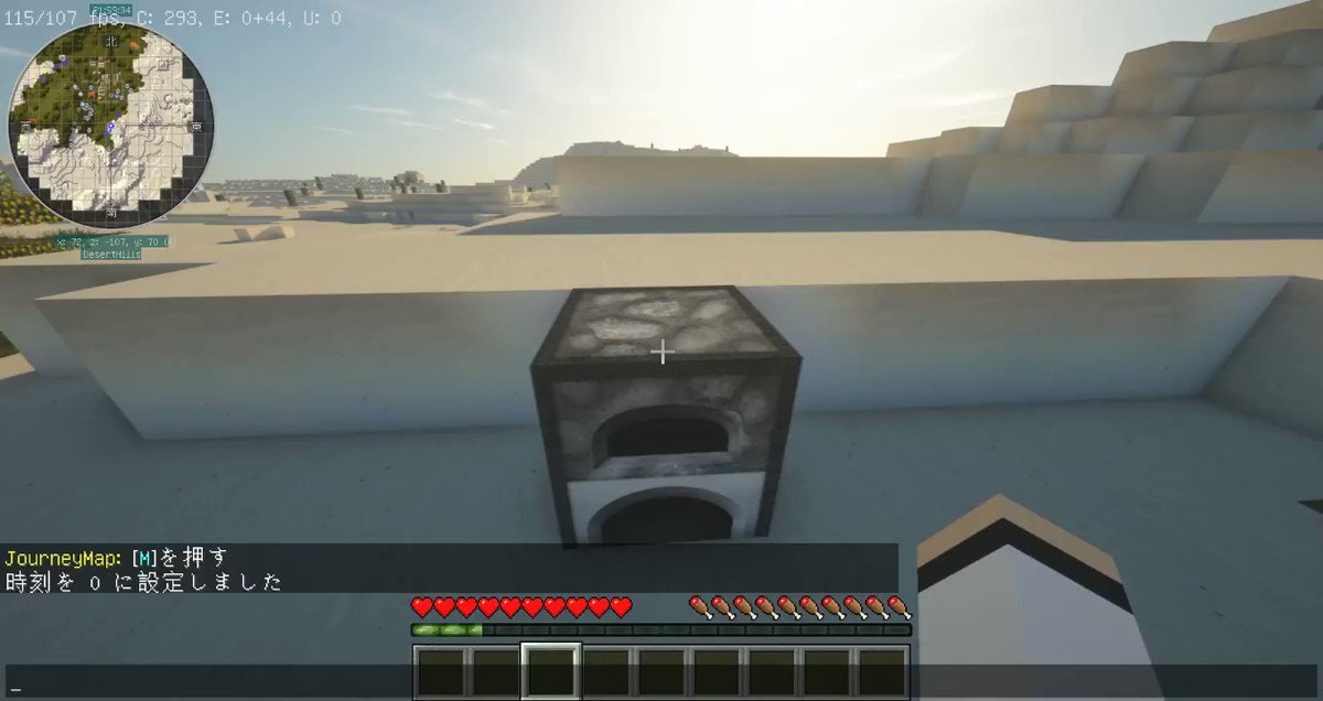 こなとーふ マイクラの分解炉レシピスクリプトが完成 動画のようにインゴットやダイヤに分解できるよ 説明文は返信にて マインクラフト マイクラ Minecraft Crafttweaker Mod