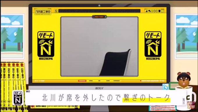 年6月7日 乃木坂工事中で 設楽 が話題に トレンドアットtv 年6月7日 乃木坂工事中で 設楽 が話題に トレンドアットtv