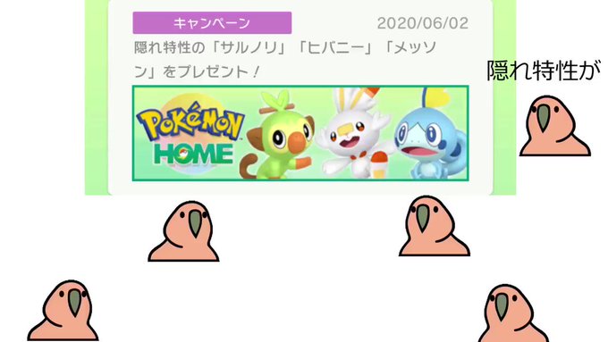 ギャラドス の評価や評判 感想など みんなの反応を1日ごとにまとめて紹介 ついラン