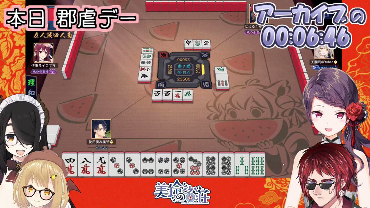 伊東ライフ脱衣麻雀 Twitter Search Twitter 伊東ライフ脱衣麻雀 Twitter Search Twitter