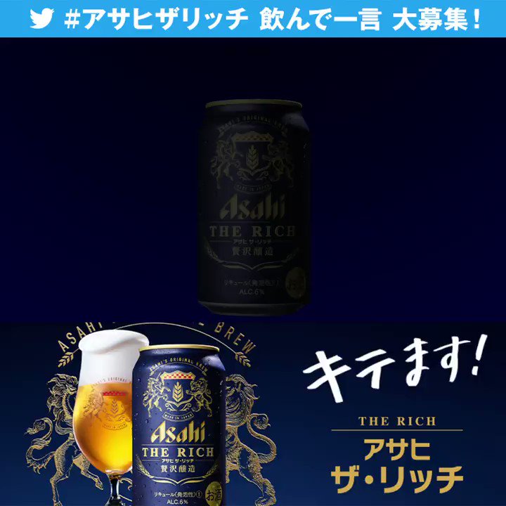 純金バッヂ バッジ バッチ 朝日麦酒株式会社 金 記念品 アサヒ ASAHI