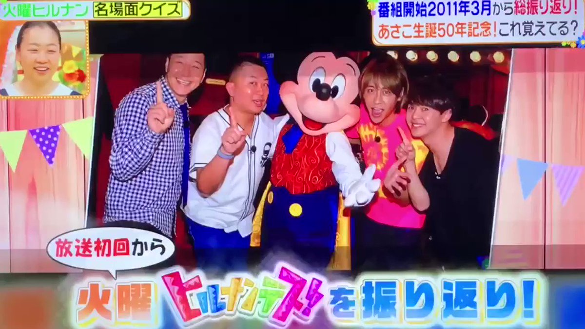 年6月9日 ヒルナンデスで 有岡大貴 が話題に トレンドアットtv 年6月9日 ヒルナンデスで 有岡大貴 が話題に トレンドアットtv