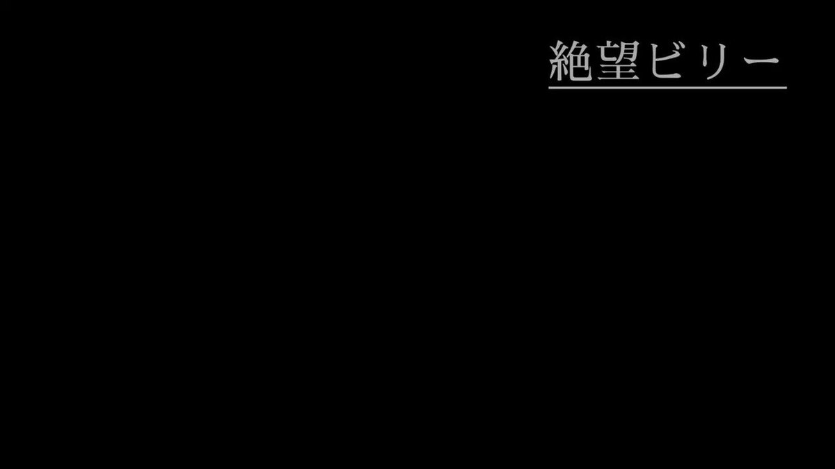 マキシマムザホルモン Twitterで話題の有名人 リアルタイム更新中