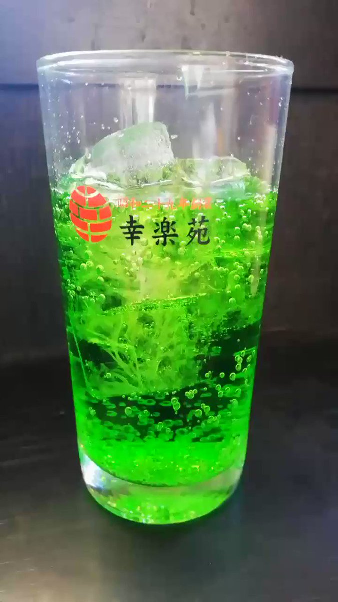 Rei Rei 雷鳴 On Twitter Mother ってドラマの中で 芦田愛菜ちゃんが クリームソーダは食べ物って言うてて 松雪泰子は クリームソーダは飲み物って 言い合いしてるのが 微笑ましかった 良いドラマだったなぁぁ また観たい