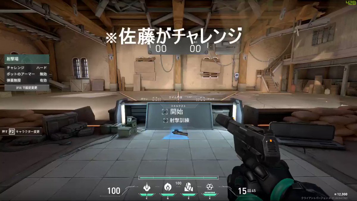 Valorant 企業公式bot撃ち で中の人が続々参戦 ツイートまとめ こっとんのlol備忘録 Valorant 企業公式bot撃ち で中の人が続々参戦 ツイートまとめ こっとんのlol備忘録