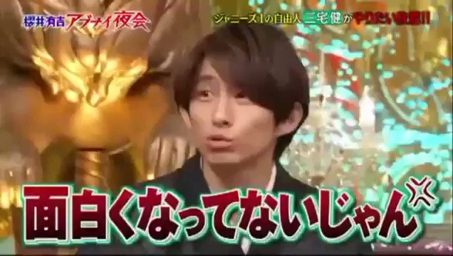 三宅健 の人気がまとめてわかる 評価や評判 感想などを1時間ごとに紹介 ついラン 三宅健 の人気がまとめてわかる 評価や評判 感想などを1時間ごとに紹介 ついラン