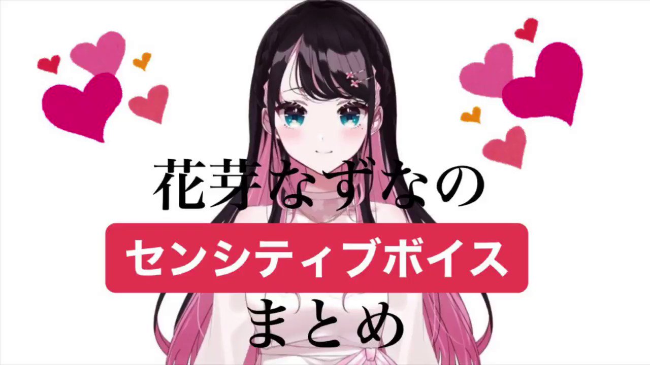 ❤️なずな❤️ ❤️なずな❤️