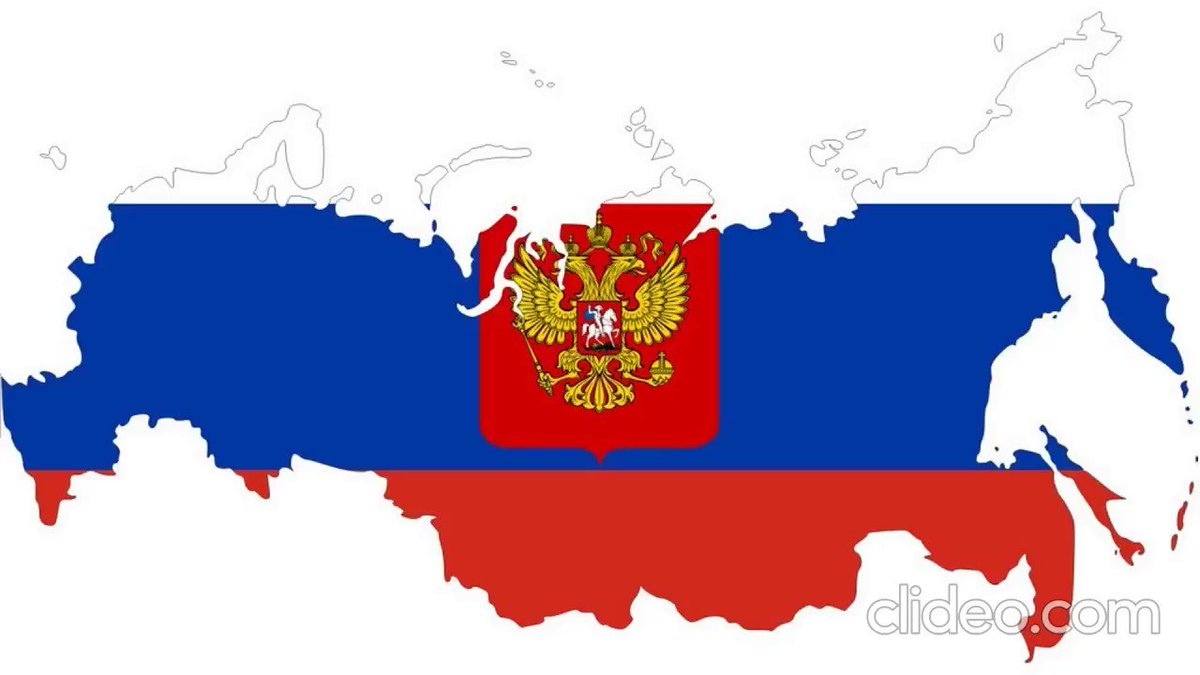 Территория РФ флагом флаг РФ