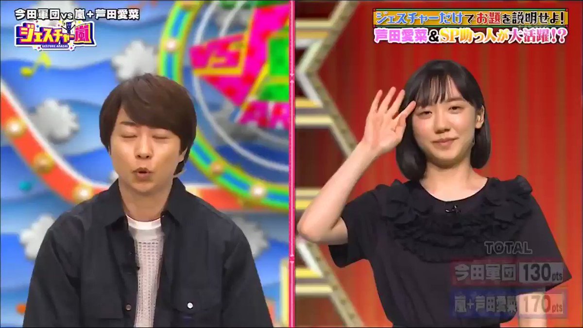 Vs嵐 の感情分析 Nyakone Vs嵐 の感情分析 Nyakone