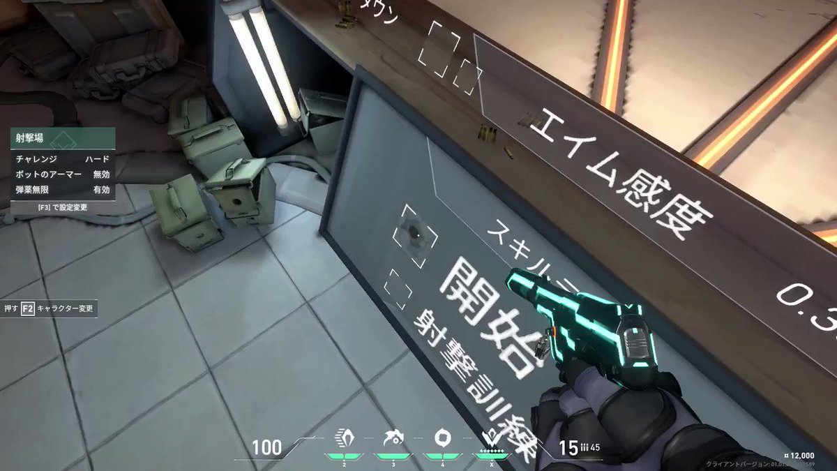 Valorant 企業公式bot撃ち で中の人が続々参戦 ツイートまとめ こっとんのlol備忘録 Valorant 企業公式bot撃ち で中の人が続々参戦 ツイートまとめ こっとんのlol備忘録