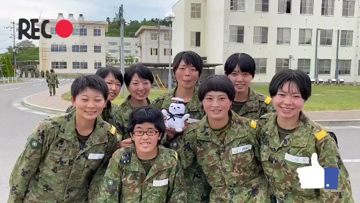 自衛隊 青森地方協力本部 公式 こんにちは 今日の多賀城はとても暑いです 今日も元気なメッセージをいただきました 多賀城駐屯地 教育隊 訓練 自衛官 自衛隊 自衛官候補生 一般曹候補生 働く女性 笑顔 頑張っます T Co