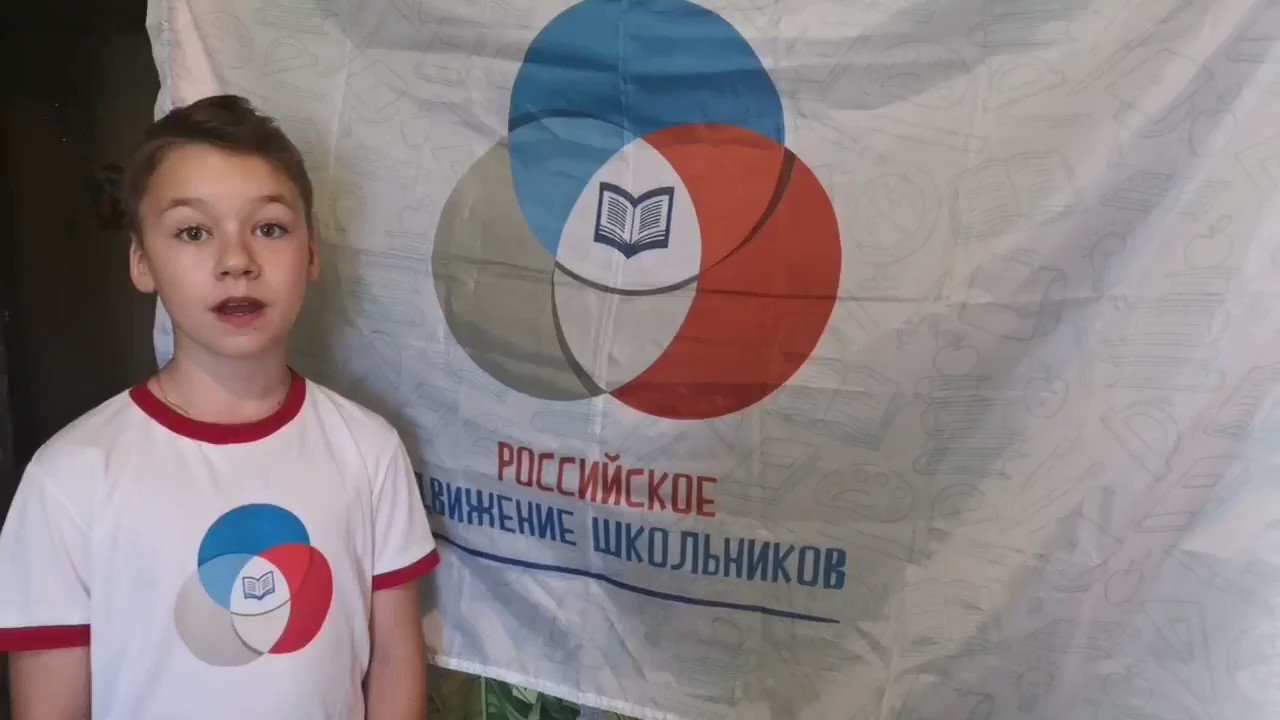 Бомбер РДШ