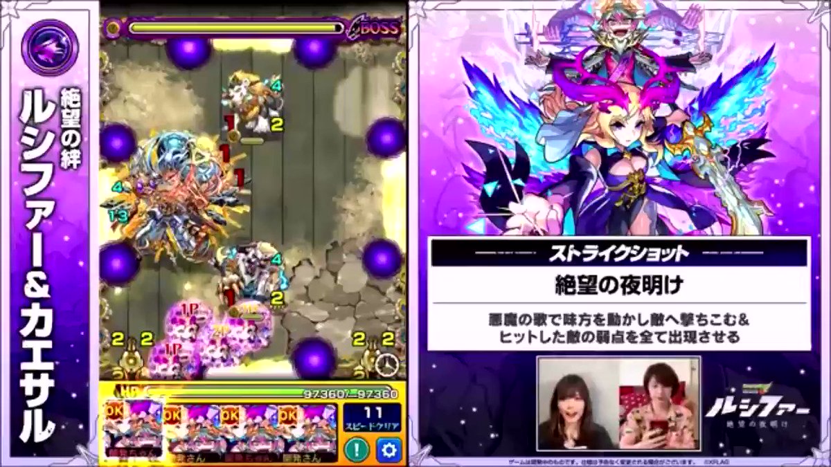 完全当たりすげぇぇ 弱点露出 大号令ssさらに素アビ弱点キラーのぶち壊れ あの新獣神化キャラのステータス大公開 魅惑の性能すげぇぇ モンスト ニュース速報 完全当たりすげぇぇ 弱点露出 大号令ssさらに素アビ弱点キラーのぶち壊れ あの新獣神化キャラのステータス大公開 魅惑の性能すげぇぇ モンスト ニュース速報