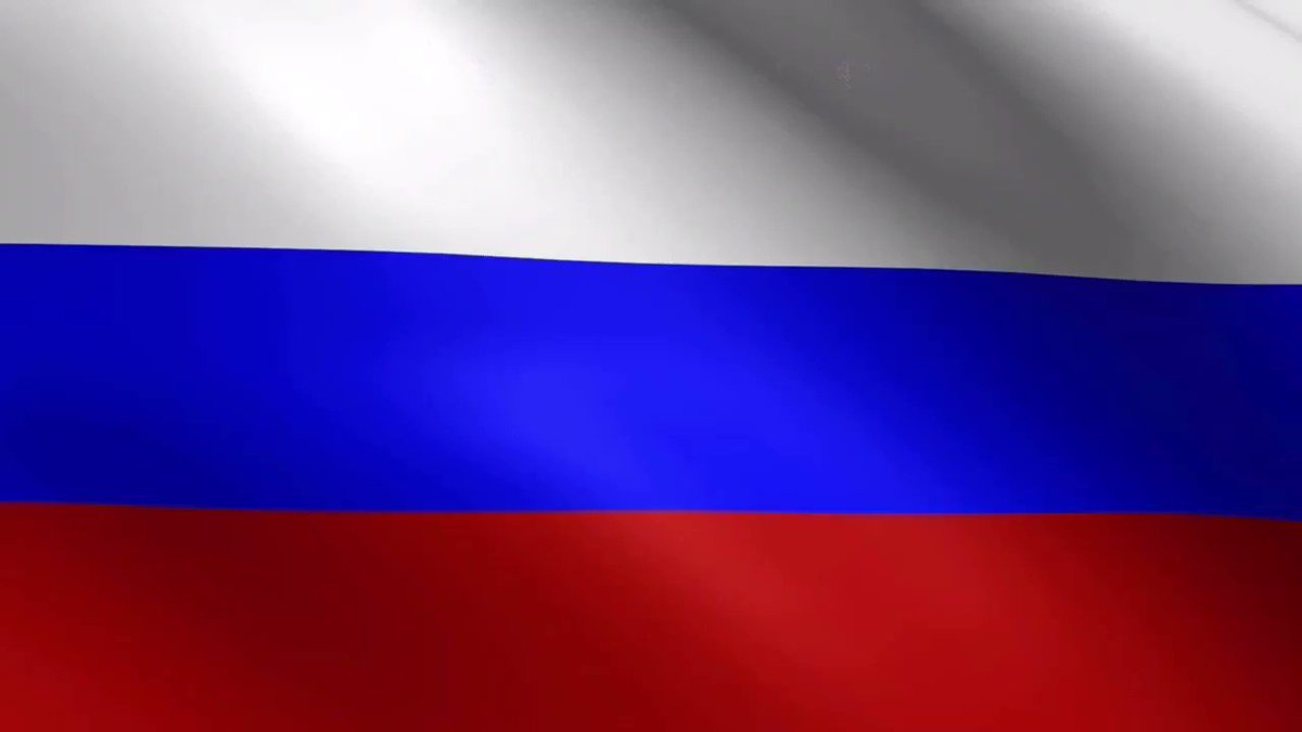 Флаг Российской Федерации