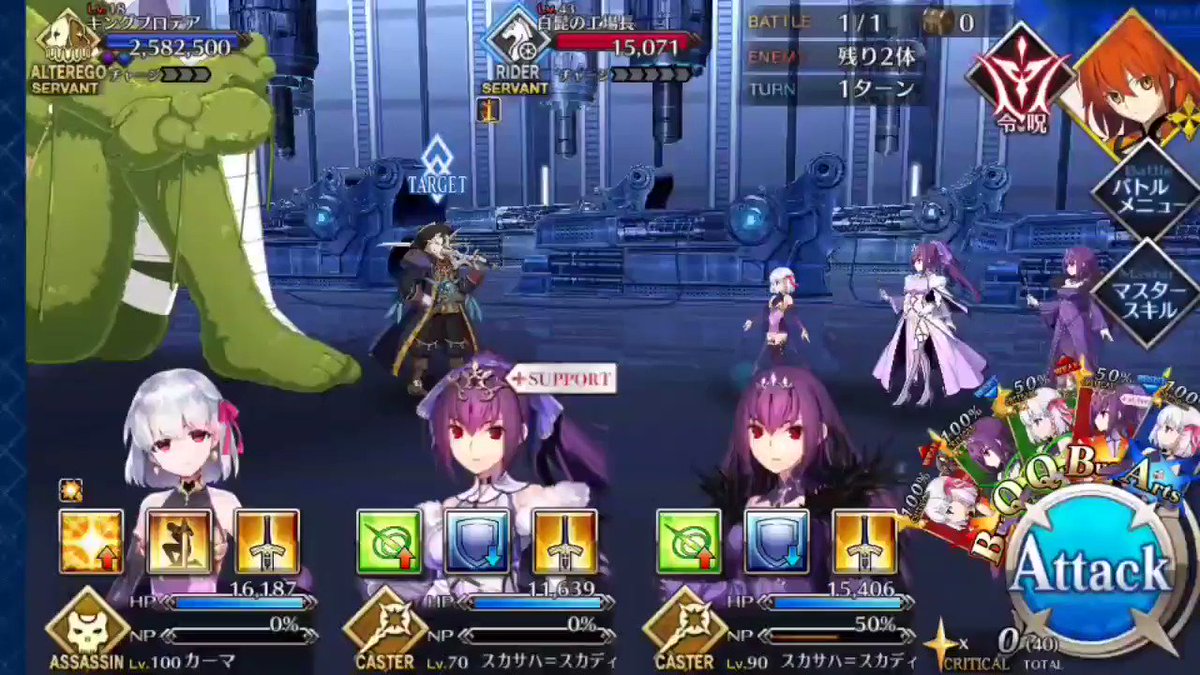 レジライ工場長ガッツ関連バグ検証勢の軌跡 Togetter