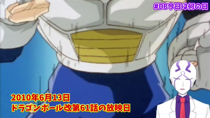 ドラゴンボール改 まとめ 感想や評判などを1日ごとに紹介 ついラン