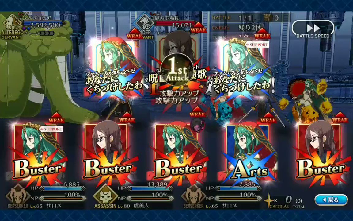 レジライ工場長ガッツ関連バグ検証勢の軌跡 Togetter