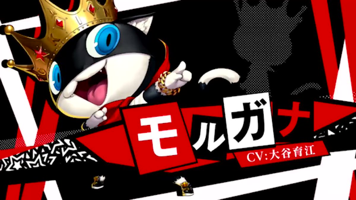 Daily Persona Music On Twitter P5d Hoshi To Bokura To Tofubeats Remix Full Https T Co Sppqble9d8 Lyrics Https T Co Wp08a0p6oc Requested By Xam323 Https T Co Iy8t7vihbh