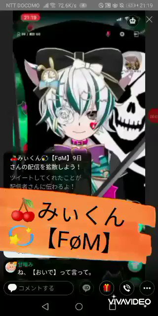 理想カップルのtwitterイラスト検索結果