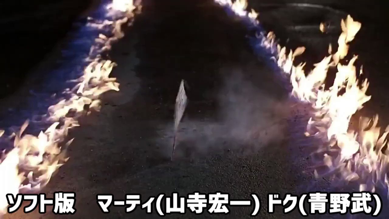 バックトゥザフューチャー 日本語吹き替え全4種比較 バック トゥ ザ フューチャー 吹替 比較動画 話題の画像がわかるサイト バックトゥザフューチャー 日本語吹き替え全4種比較 バック トゥ ザ フューチャー 吹替 比較動画 話題の画像がわかるサイト