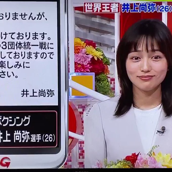 上田晋也 の人気がまとめてわかる 評価や評判 感想などを1日ごとに紹介 ついラン