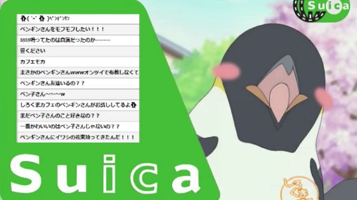 ﾕｳ 気分屋 Rt Yosshi 1118 しろくまカフェのペンギンさんで配信したら ペンギンさんがやさぐれました 声真似 神谷浩史 しろくまカフェ T Co M85py8apr5 Twitter