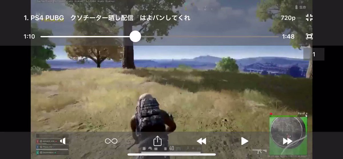 Pubg Console 日本公式 ランクマッチ Fppモードをみんなでプレイ このあと22 00からです 皆さんのお力で ランクマッチfppモードがマッチングできるようぜひご参加お願いします 詳細 T Co B5txd3vfti Pubg Console Twitter