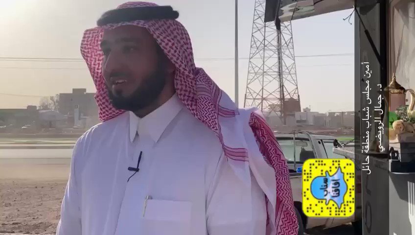 رسالة شكر وهدية ود انطلقت من قصر أجا بحائل لتصل إلى منزل الغانم بالشملي تكريما وتحفيزا من نائب أمير منطقة حائل صاحب السمو الملكي الأمير فيصل بن فهد إلى الشاب العصامي محمد ناصر الغانم صاحب أول عربة فود ترك بـ #الشملي سلمها له أمين مجلس شباب منطقة حائل
د. جمال الرويضي
@HailShabab https://t.co/DaNeT2WfWP