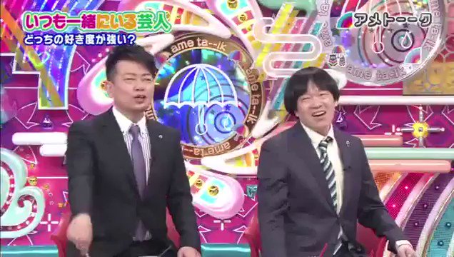 アメトーーク の評価や評判 感想など みんなの反応を1時間ごとにまとめて紹介 ついラン アメトーーク の評価や評判 感想など みんなの反応を1時間ごとにまとめて紹介 ついラン