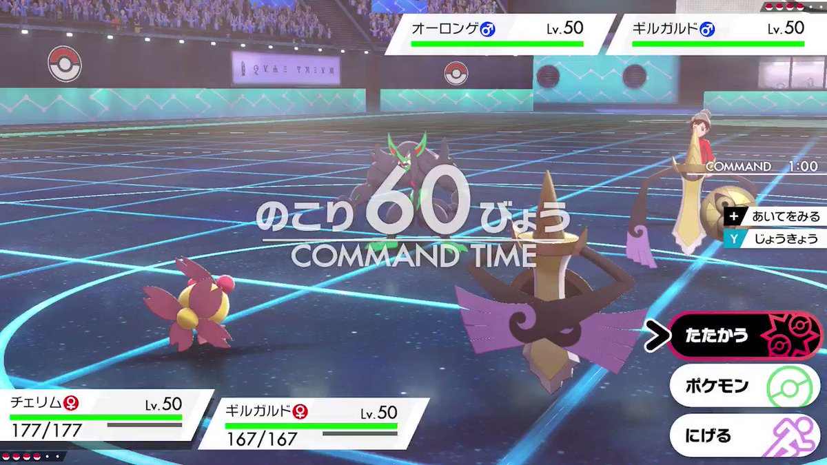 ポケモン情報局 公式 攻撃を高めた ギルガルド のダイマックスわざを ギルガルド はキングシールドで防ぐことができるのか ブレードフォルムと シールドフォルムの剣盾対決の行方やいかに ポケモン情報局 公式 攻撃を高めた ギルガルド のダイマックスわざを ギルガルド はキングシールドで防ぐことができるのか ブレードフォルムと シールドフォルムの剣盾対決の行方やいかに