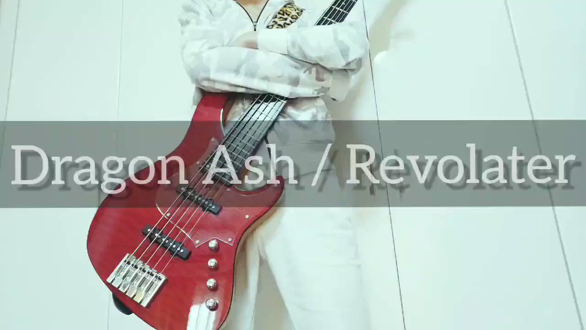 Tsubasa Dragon Ashのrevolaterのベースを弾いてみた 夏 ちょっと早いけど と言えばデジタルハードコアでしょ 弾いてみた ベース Dragonash