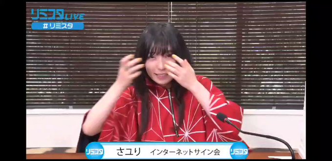 酸欠少女さユり の人気がまとめてわかる 評価や評判 感想などを1日ごとに紹介 ついラン