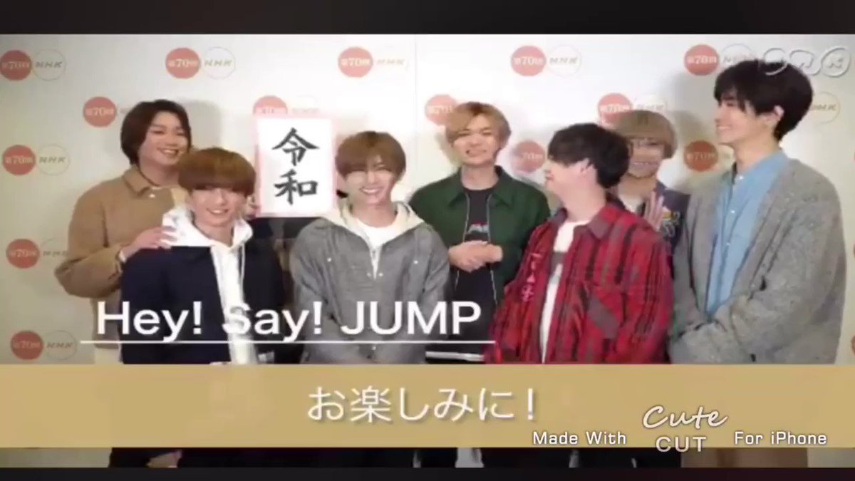 𝐏𝐮𝐫𝐮ˎˊ 令和の宴 元号jump 最後にキメるjumpちゃん珍しい Jumpannp T Co Mklj0zpzdr Twitter