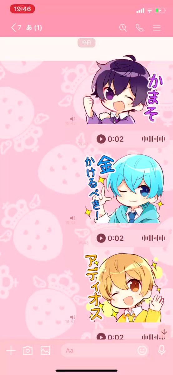 声真似じゃないのtwitterイラスト検索結果