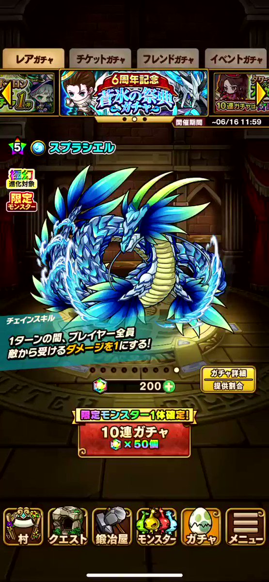 ポコダンガチャのtwitterイラスト検索結果