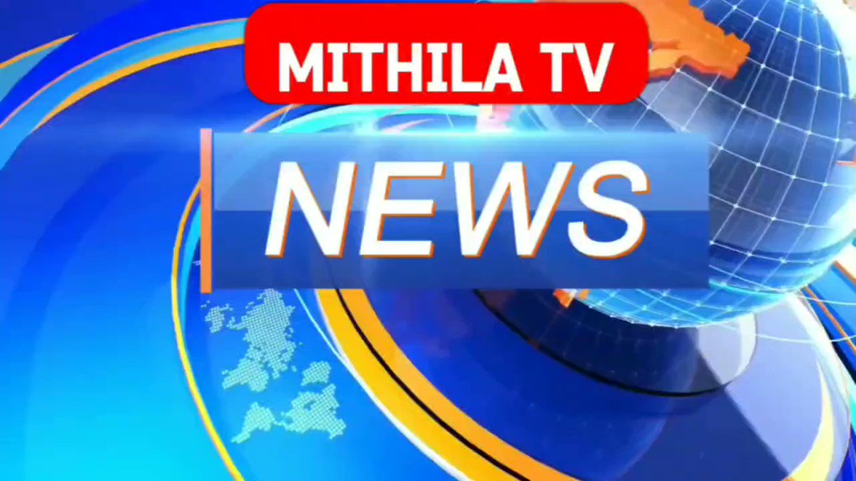 Mithila TV (@MithilaMstv) / Twitter
