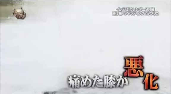 小山慶一郎 の人気がまとめてわかる 評価や評判 感想などを1時間ごとに紹介 ついラン