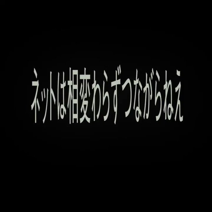 葛飾出身さん の人気ツイート 3 Whotwi グラフィカルtwitter分析 葛飾出身さん の人気ツイート 3 Whotwi グラフィカルtwitter分析