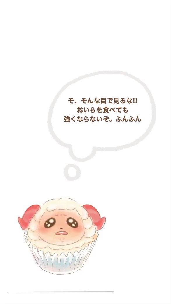【ちゃちゃまる  (*'-^*)】リクエストページ ちゃちゃまるのいる生活 - Search / X