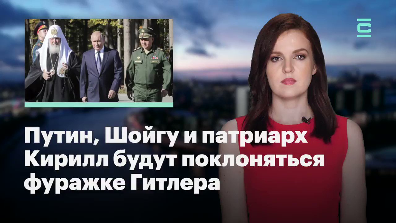 фуражка гитлера в храме вооруженных